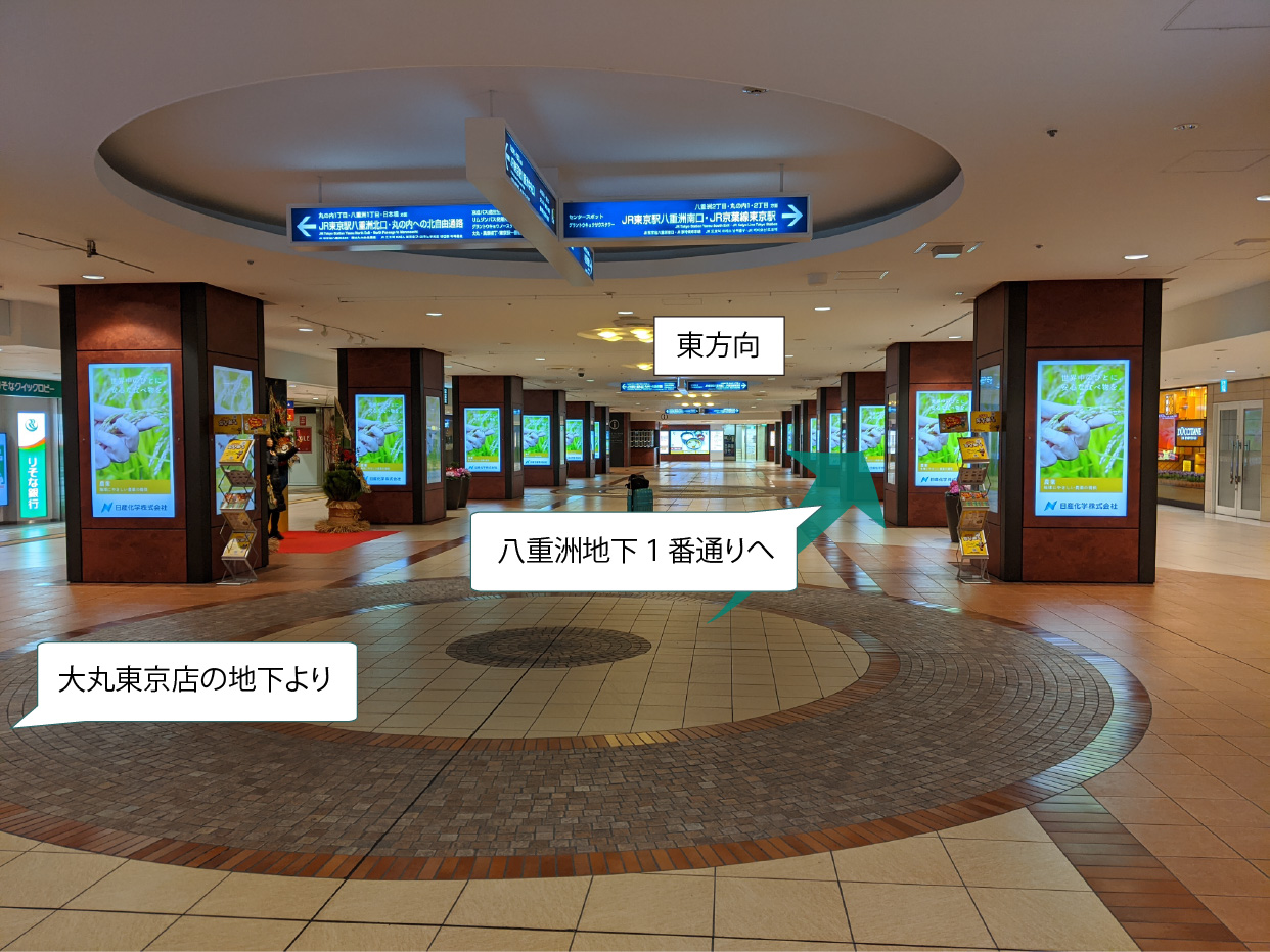 アクセス 日本橋れいわ内科クリニック アクセス 日本橋れいわ内科クリニック